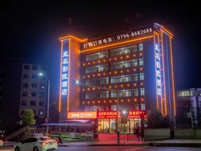 Xingchen Youth Homestay (Jinggangshan University Ji'an Railway Station Branch) - Image 2