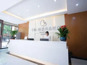 Lanzhou Qianyu Yicheng Shangpin Hotel - Image 2