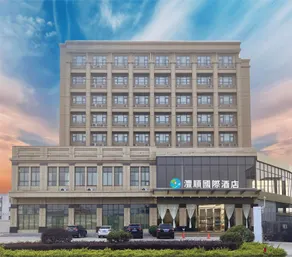Heshan Fengshun International Hotel (Chenshan Expressway Toll Station Branch) - Image 3