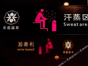 Yueting Hot Spring Hotel - Image 2
