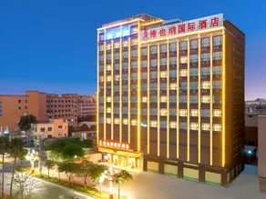 维也纳国际酒店生态园店 - Image 4