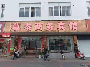 Jixi Motel Business Hotel - Image 2