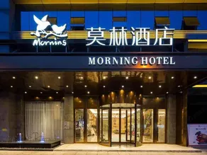 Morning Hotel (Hunan City University) - Image 4