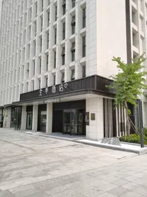 Ji Hotel Chengdu Shuangliu International Airport Terminal - Image 2