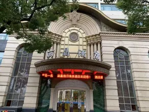 Lijing Hotel - Image 4