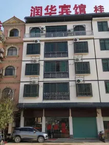 Runhua Hotel - Image 3