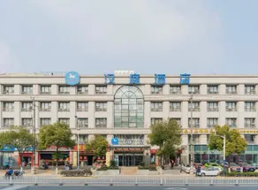 Hanting Hotel Shanghai Hongqiao Hub Qibao Huxing Road - Image 3