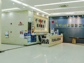 Fuhua Business Hotel - Image 3
