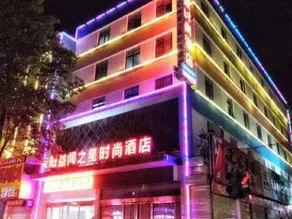 Yiwen Zhixing Fashion Hotel - Image 5