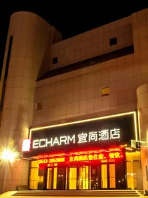 Echarm Hotel Binzhou Boxing Yinzuo - Image 3