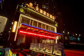Sky World Hotel Qingdao - Image 1