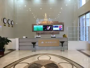 GreenTree Inn Tangshan Xueyuan Road Business Hotel - Image 3