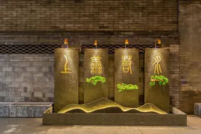 Qinglin Ge Homestay (Datong Ancient City Daiwang Mansion Branch) - Image 5