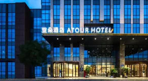 Atour Hotel Jinan Huashan Huanyu Max - Image 5