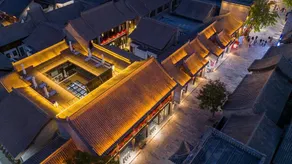 Lanting Xu Hot Spring Hostel(Xinzhou Ancient City Branch) - Image 5