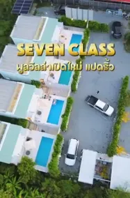 7 Class Pool Villa - Image 4