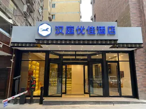 Hanting Premium Hotel Lanzhou Zhengning Road - Image 4