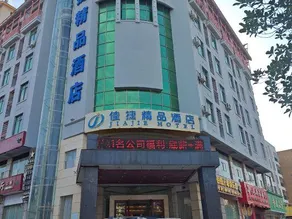 Jiajie Boutique Hotel (Qiongzhong Bus Terminal) - Image 5
