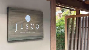 RESI STAY JISCO HOTEL KYOTO GOSHONISHI  - Image 5