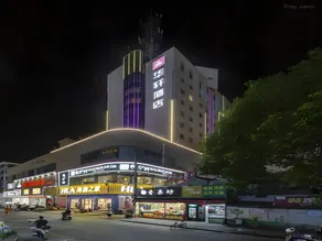 Linhai Huaxuan Hotel (Duqiao Baolong Square Branch) - Image 1
