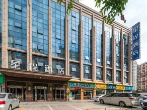 Starway Hotel (Yancheng Municipal Government) - Image 5