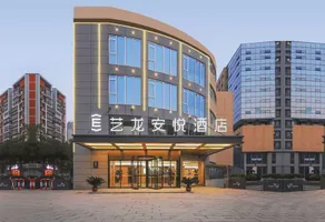 Elong Anyue Hotel Nanjing Banqiao Wuyue Plaza - Image 2