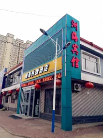 Zhouhai Express Hotel - Image 4