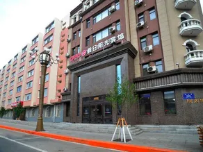 Holiday Yangguang Hotel - Image 5
