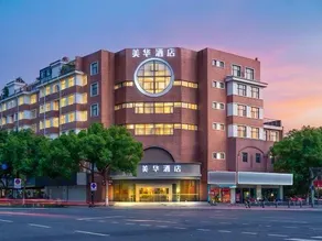 MEIHUAHotel (Jiaxing Yuehe Old Street) - Image 2