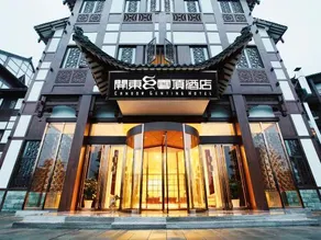Kaidong Yunding Hotel - Image 4
