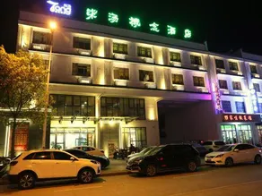 Qitang Concept Hotel - Image 2