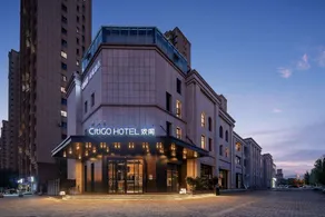 CiTiGO Hotel, Hohhot East Railway Station - Image 3