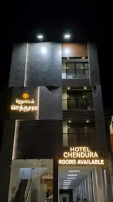 Hotel Chendura - Image 1