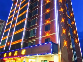 Yuzhong Jiaxuan Hotel - Image 2