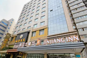 Jinjiang Inn Select Xi'an High-Tech South 2nd Ring Northwestern Polytechnical University - Image 3