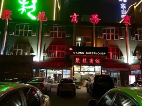 Julong Hotel - Image 4