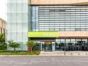 Haiyou Hotel (Nanjing Gaochun University Town Branch) - Image 2