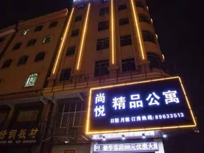 Dongguan Shangyue Apartment - Image 4