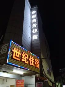 Century Business Accommodation - Image 4