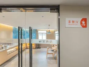 Home Inn Cangshan Zhongxin Road Commercial Street Branch - Image 3