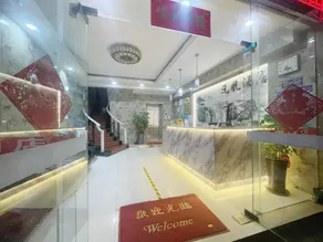 Phoenix Hotel (Yongan Pedestrian Street Branch) - Image 3