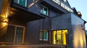 Muju Rejortel - Image 3