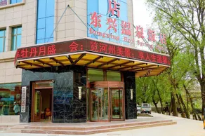 Dongxing Hot Spring Hotel - Image 2