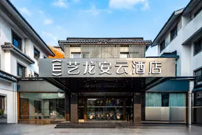 Qi Yue Hotel Suzhou Railway Station Zhuozhengyuan - Image 3