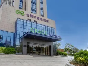 Grace Select Hotel (Haicang Xin'an Metro Station） - Image 5