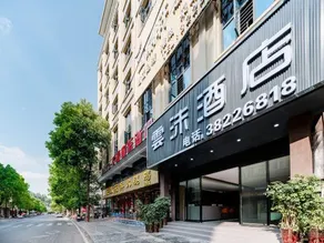 Yunmo Intelligent Audiovisual Hotel - Image 3