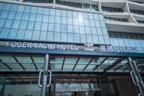 FOGER YACHT HOTEL - Image 4