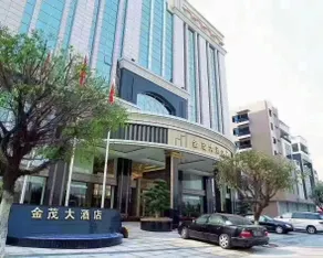 佛山南海金茂大酒店Foshan Nanhai Jinmao Hotel - Image 3