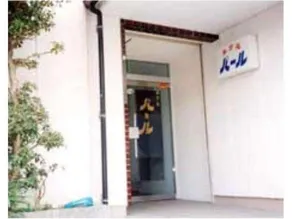 Business Hotel Pearl - Image 3