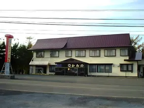 Onsen Minshuku Kawano - Image 1